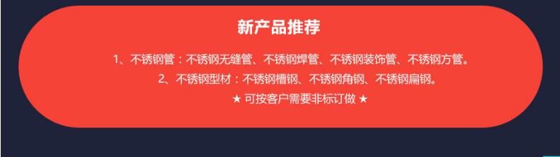 產(chǎn)品推薦 產(chǎn)品推薦